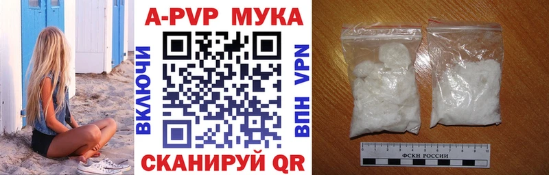 Купить где  Заринск  Alpha-PVP кристаллы 