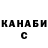 APVP СК Less Kiva