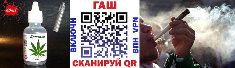 Еда ТГК конопля Купить закладки Заринск