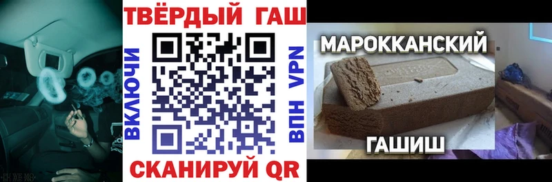 ГАШИШ hashish Заринск