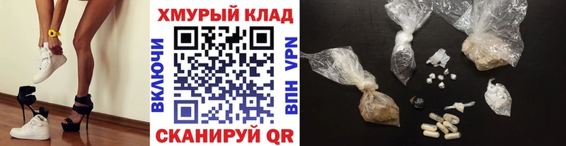 Купить закладки  Заринск  Героин гречка 