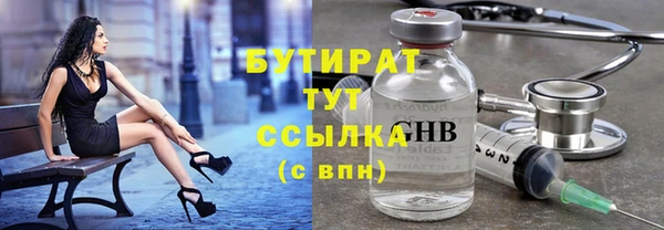 круглые Аркадак