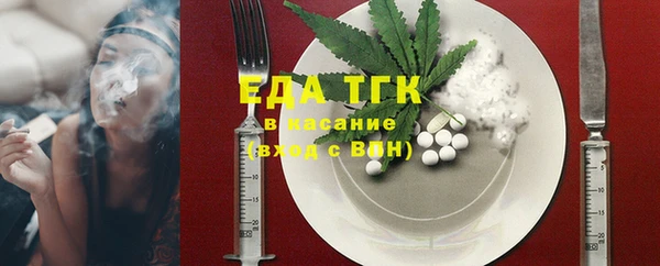 МДМА Армянск