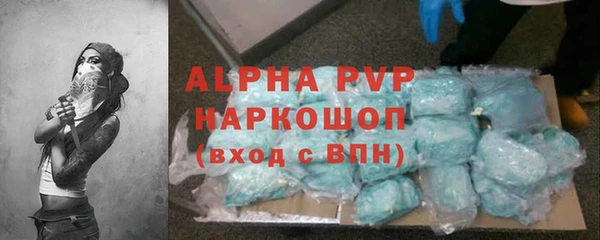 круглые Аркадак