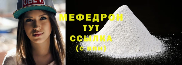 крисы Пестово
