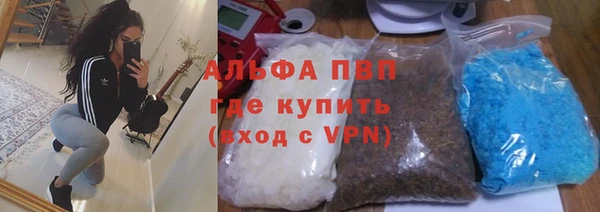 МДМА Армянск