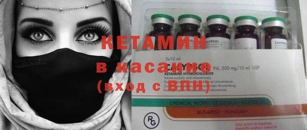 МДМА Армянск