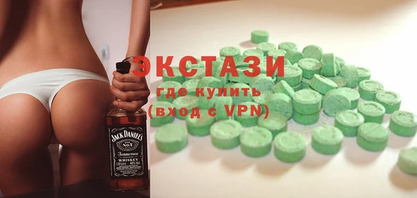 круглые Аркадак