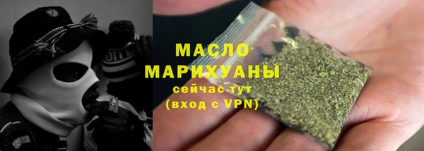 МДМА Армянск