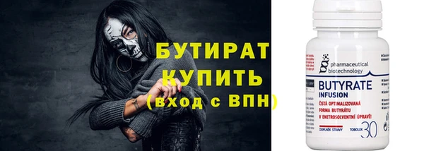 круглые Аркадак