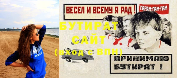 круглые Аркадак