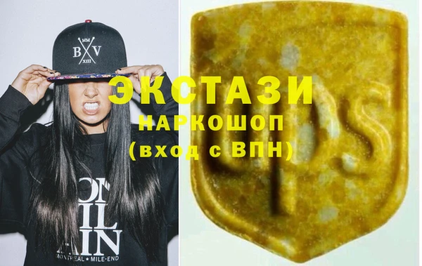 МДМА Армянск