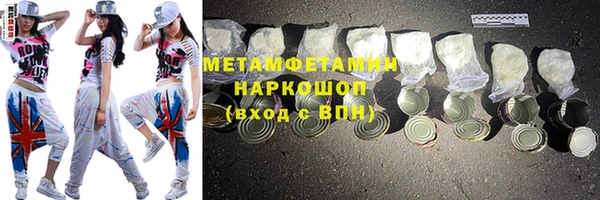 круглые Аркадак