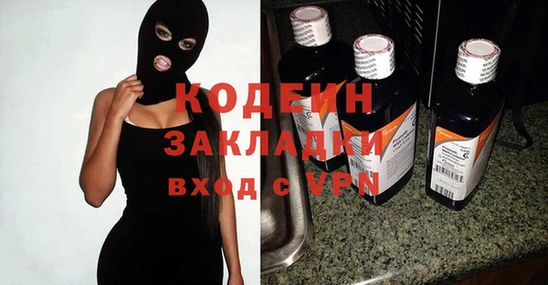 МДМА Армянск