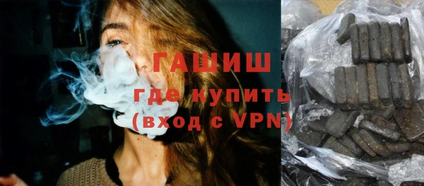 МДМА Армянск