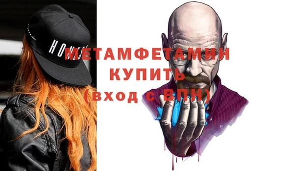 МДМА Армянск
