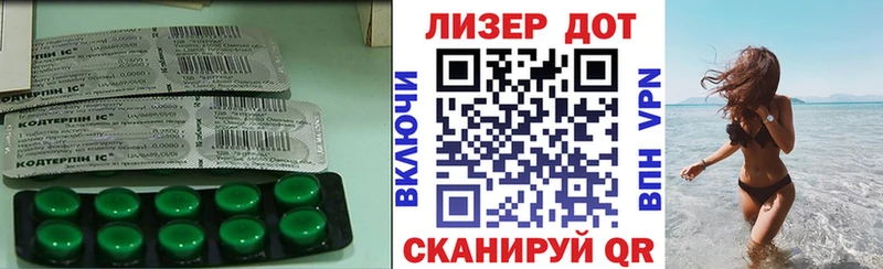 Купить закладки Заринск ЛСД экстази кислота