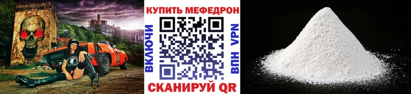 Купить где  Заринск  МЕФ 4 MMC 
