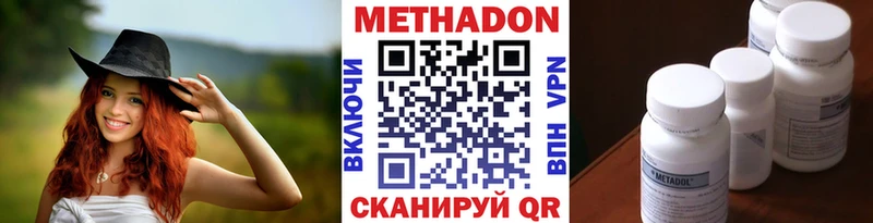 Купить  Заринск  МЕТАДОН мёд 